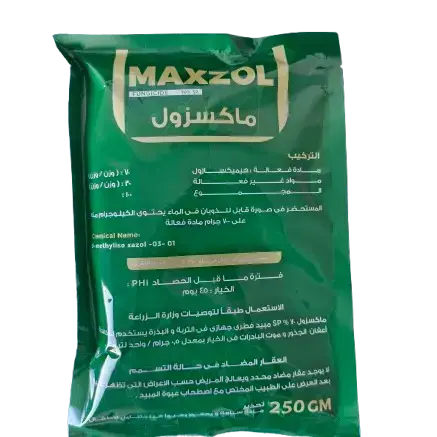 ماكسزول  70% هيمكسازول  250جم