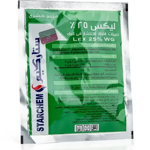 ليكس 25 % ثياميثوكسام مبيد حشري جهازي