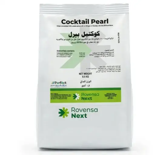 كوكتيل بيرل  كالسيوم بورون زنك اسباني