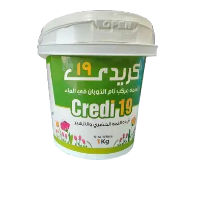 كريدي 19  NPK