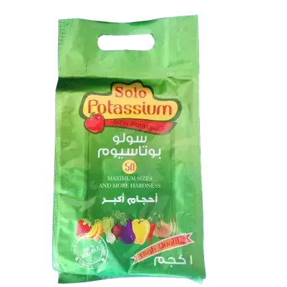 سولو سترات بوتاسيوم 1كجم